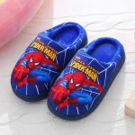 Pontofa Kids